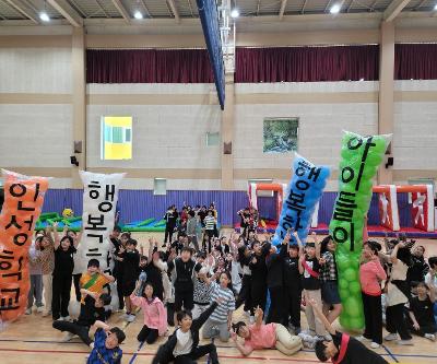 삼화초, 5학년 스포츠데이(5월 13일 월요일)